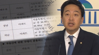 금태섭, 아들 '증여세 논란'에 “적법하게 세금 다 냈다“