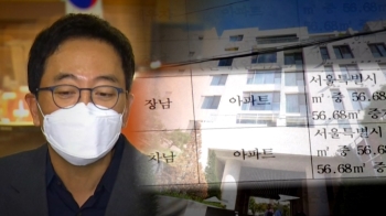 금태섭 '증여' 논란 계속…“선관위에 검증 의뢰할 것“