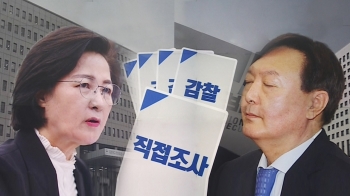 법무부, '윤석열 대면조사' 다시 나설 듯…충돌 불가피