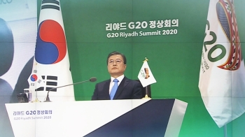 G20 “코로나 백신 공평 보급 전력“…정상선언문 채택