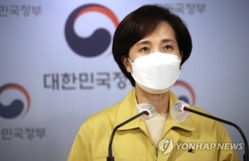 유은혜 “수능까지 수험생 학부모 마음으로 친목활동 멈춰달라“