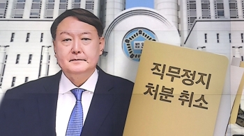 “직무정지 명령 부당“…윤석열, 추미애 상대 행정소송