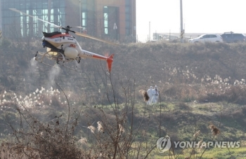 가금농장서 2년8개월만에 고병원성 AI 확진…위기경보 '심각'