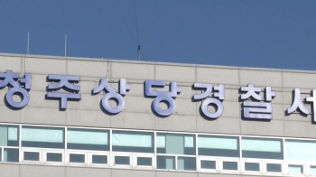 사이드미러 안 접힌 차만…차량 14대 훔친 40대 구속