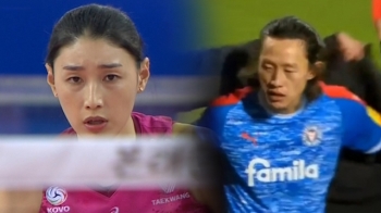 '투혼' 김연경, 첫 15연승은 실패…이재성, 시즌 리그 첫 골