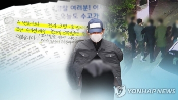 검찰, '김봉현 술접대 의혹' 3명 기소…검사 2명 불기소