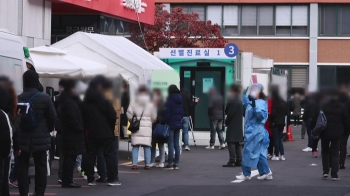 '감염경로 불명' 확진자 급증…선제적 진단검사 확대