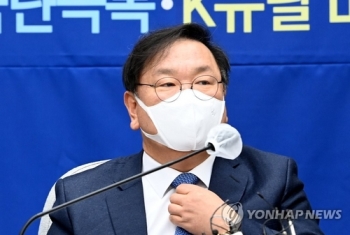 김태년 “공수처법 오늘 처리…시대 요청 따른 필연적 개혁“