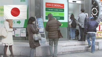 “지금 신청해도 내년 초“…일본 민간 검사센터 '북적'