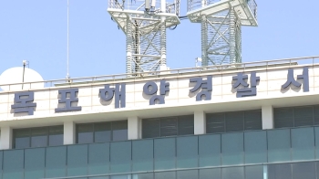 전남 신안서 상선-중국 어선 충돌…인명 피해 없어