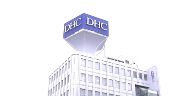 일본 화장품 DHC 회장, 또 한국인 비하｜브리핑ON