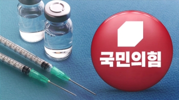 4월 보선에 맞춰 백신 푼다? 이 와중에 '뜬소문' 전한 야당