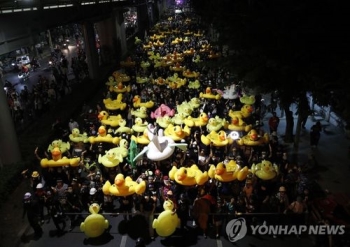 유엔, 태국에 “반정부 시위대에 왕실 모독죄 적용 말아야“