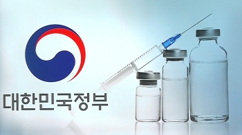 [단독] 4월 조직 꾸렸지만…11월에야 백신 도입 자문회의