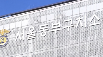 동부구치소 확진 700명 넘어…청송교도소로 집단이송