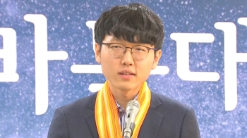 '역대 최고 승률' 신진서, 2020 바둑대상 MVP 수상