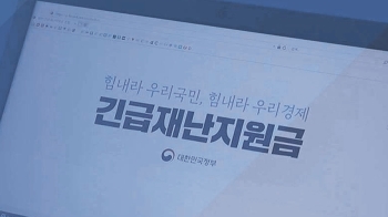 정부, 소상공인에 '3차 재난지원금' 지급…최대 300만원