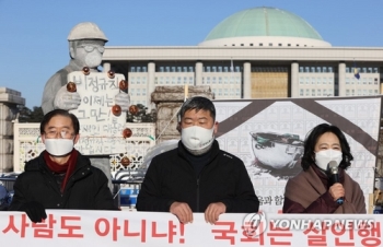 한국노총 “중대재해 처벌 대상에 5인 미만 사업장 포함해야“