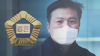 김태우 전 수사관 '비밀누설 혐의' 4개 유죄…집유 2년