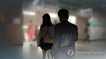 '동료 성폭행' 전 서울시 직원 징역 3년6개월…법정구속