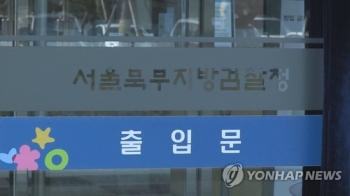 검찰, '박원순 피소 유출' 의혹 남인순·김영순 수사 착수