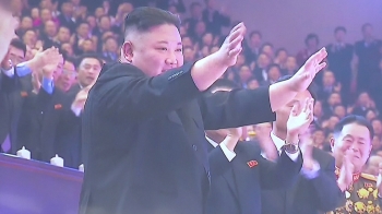 '노마스크' 2만 군중 속…김정은, 집권 최대 실내공연