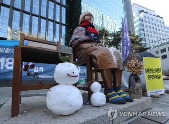 한일 외교국장급 화상협의…'위안부 판결' 입장차만 확인