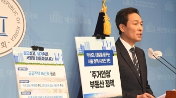 우상호 “서울의 숨쉴 권리 보장…2030년까지 디젤차 퇴출“