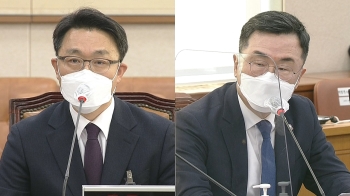 [현장영상] 김진욱 “검찰 불신 심화…기존 무리한 수사관행 탈피할 것“