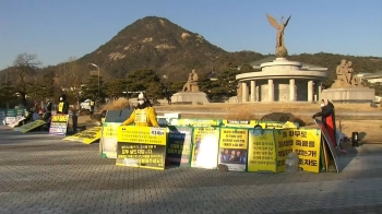 세월호 참사 7년…청와대 앞에서 '무혐의' 들은 유가족들