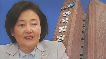 박영선 출마 준비…10년 전 '박원순 캠프' 건물에 사무실