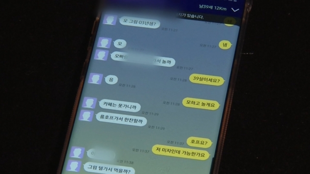 밀착카메라] 