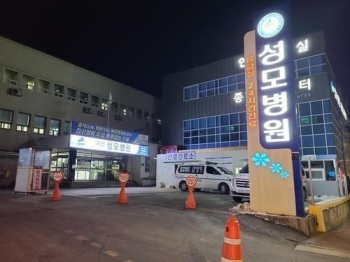 경찰, '코로나 음성' 허위 소견서 괴산성모병원 수사 본격화