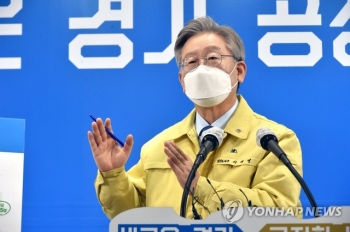 이재명 “임대사업은 영리행위, 고위공직자에 허용해선 안 돼“