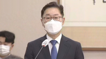 [현장영상] 박범계 “문재인 정부의 마무리투수로 검찰개혁 완수“