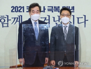 이낙연, 김진욱 만나 “공수처와 민주당은 '개혁' 협업관계“