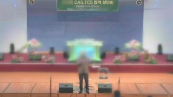 “TCS 오면 유학이 공짜“…신앙+영어 홍보하며 세 확장