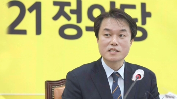 정의당, '성추행' 김종철 전 대표 제명…최고 수위 징계