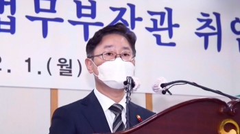 박범계, 취임 첫날 “검찰개혁“ 강조…윤석열과도 만나