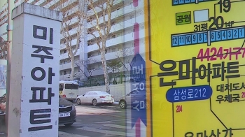 공공주도 개발, 주민들 반응은…서울 강남·북 '온도차'