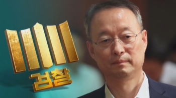 검찰, '월성 원전 의혹' 백운규 전 장관 구속영장 청구