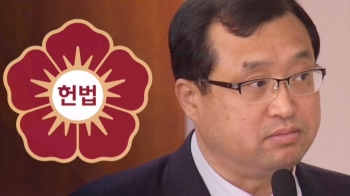 “여성 대통령 언급, 세월호 재판 관여“ 탄핵의결서 속 '사법농단'