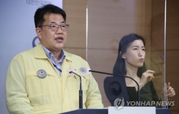 정부 “수도권 코로나19 재확산 위험 증가…귀성-여행 자제“ 당부