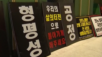 “1시간이라도 더 영업“…수도권 자영업자 '개점시위'