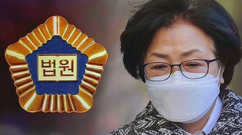 '환경부 블랙리스트' 실형…김은경 전 장관 법정구속