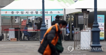 신규확진 444명, 엿새만에 다시 400명대…설 연휴 재확산 우려