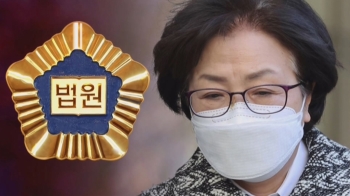 새로 뽑을 사람에게 '족집게 과외'…김은경 판결문 보니