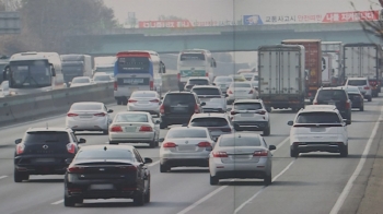 귀성길 고속도로 곳곳 정체…서울→부산 4시간 50분