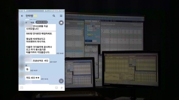 내부정보 아는 척 “두 배 뛴다“…의심하면 “몇 시 공시“