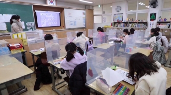 192학점 채워야 졸업…고교학점제 '이것이 알고 싶다'